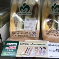 Mrs.green Appleコラボ　in ローソン