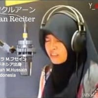 聖ｸﾙｱｰﾝ女性朗読者/Female Qur’an Reciter:聖ｸﾙｱｰﾝ朗読(日本語字幕版)