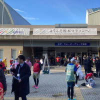 松本マラソン中止？