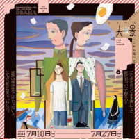 消えていくなら朝