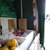 八百屋さんの店じまい