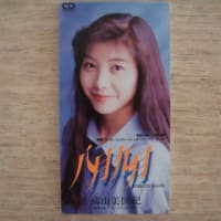 【送料無料/即納】  cd863d55c9faad271f3846d6ba0378 ミュージック
