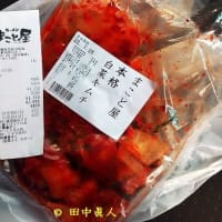 まこと屋紀寺町店の盛岡冷麺の美味しさに唸る