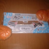 番外編パンについてオジンの考察🍞