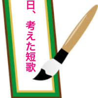 短歌  ☘️今日のお題「古米」「幽霊」「虹」「狼」