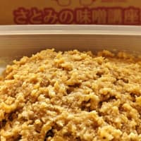 仕込み味噌を開封しました。