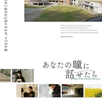 春をかさねて/あなたの瞳に話せたら（★★★☆☆）