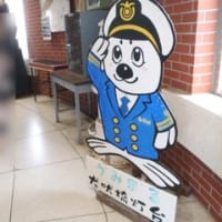 犬吠埼灯台にいきました（千葉県銚子市）