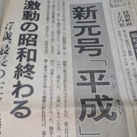 懐かしすぎる昭和の遺産が