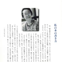 No.519　議会主義かい？