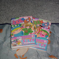 久しく漫画をｗ