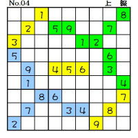 ◆0622◆「三色一気通貫」5問できました。【初級①中級①中級(上)①上級②】