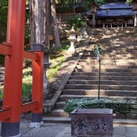 榛名図式伝授