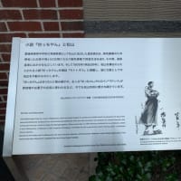 松山城