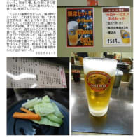 散策(食事編565)　｢東京中心南－737｣　立呑屋 （たちのみや）　