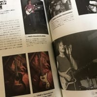 ギターマガジン2023年5月号 鮎川誠とトム・ヴァーレインについて