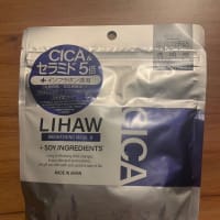 LIHAW ブライトニングマスク