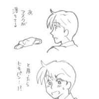 らくがきまんが