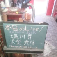 3.28 高円寺　稲生座