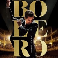 フランス映画 「ボレロ　永遠の旋律」8月9日（金）公開