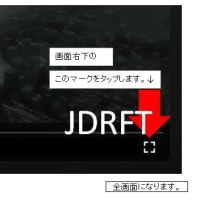 you tube　見れないときは