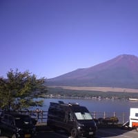 本日の富士山