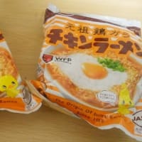 明確な目標‼