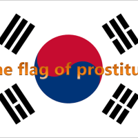 売春旗