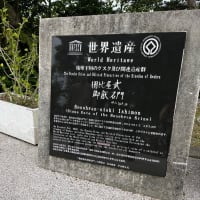 沖縄旅行