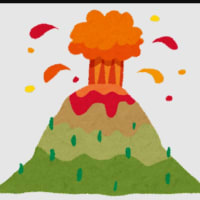 令和7年3月 噴火しそうな山