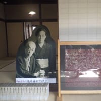 🐾 旧東海道：大磯宿 🐾