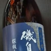 碧巌録提唱拾い読み - 杯が乾くまで