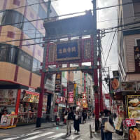 2025年春お江戸参上　その6   中華街青葉