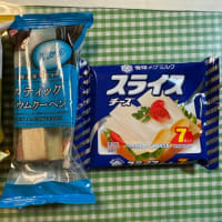 今日いち-2024年8月17日