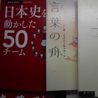 図書館と七夕飾りと