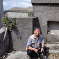 沖縄旅行　2024年3月22日～29日⑳　28日、祖父「有善」の墓
