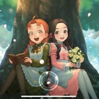 心底どうでもいい話　スマホゲーム「OH MY　ANNE　オーマイアン」