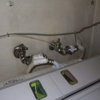 洗濯水栓を交換した記事・・・千葉市
