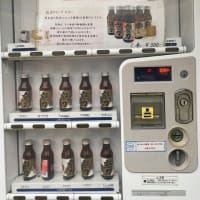 久しぶりのブログ