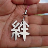 再掲；中学校の同級会2016 in 長井