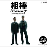 衝動殺人 息子よ 魅惑の日本映画