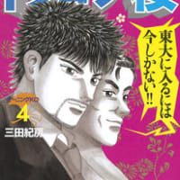 RE: プログラミング「学習」日記　2022/05/31〜