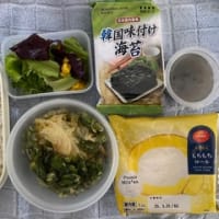 おれっちの昼飯ばんざい