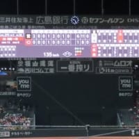 野球観戦ー阪神　８日