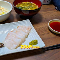 自炊初め！！