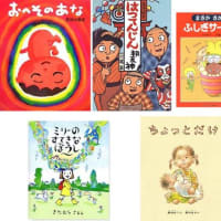 ★2012年度★第９回お昼休みのおはなし会