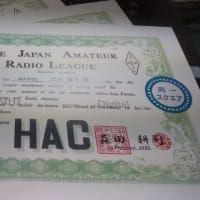 ●HACは、いかがですか？。