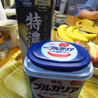 休日、日曜日の朝食