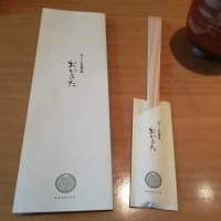 京都-「おかきた」おうどん