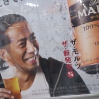 ちょっと前ですが